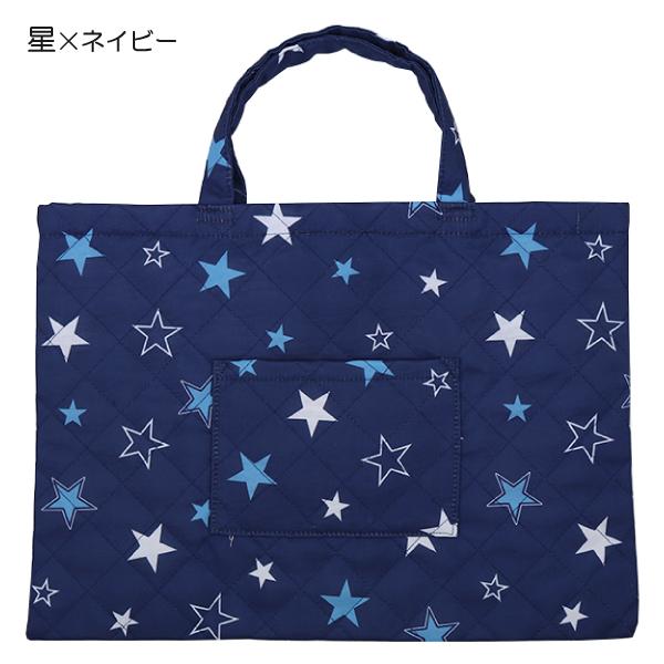 ◆ニシオ2024◆ キルト レッスンバッグ トートバッグ バッグ  約43×31.5cm 入園 入学 通園 通学 【送料無料(税込1000円のお買上げが条件)】｜nakayoshi2017｜05