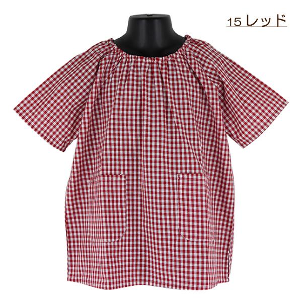 スモック　確認用 綿100％ ギンガムチェックスモック 110-160cm 小学校 中学校 子供 半袖