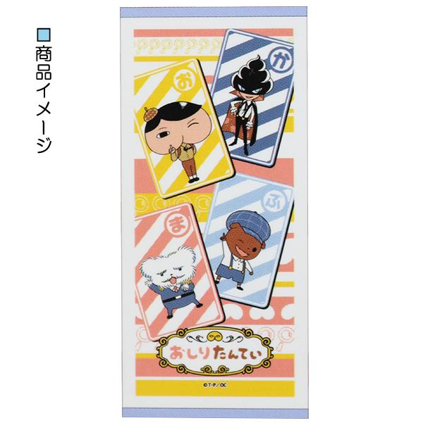 【超値下げ中】おしりたんてい１８冊＋ハンドタオル２枚＋シール５枚付き タオル 本・グッズ | おしりたんてい | アニメ公式ホームページ