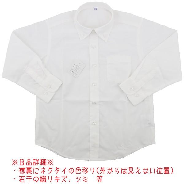 フォーマル 3点セット 子供 キッズ 男児 ネクタイ付き ボタンダウンシャツ シャツ B品 少々難有り ネクタイの色落ち等 送料無料 01 611 子供実用衣料専門店 なかよし 通販 Yahoo ショッピング