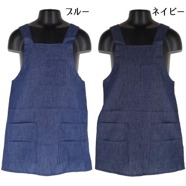 訳アリ：在庫処分・汚れ 等】 みんなのデニムエプロン エプロン