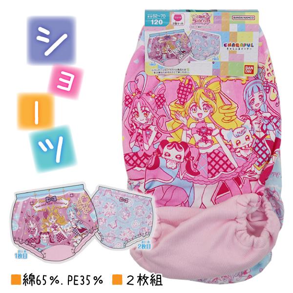 綿65％ 2枚組 キミとアイドルプリキュア♪ 子供 キッズ 女児 ショーツ
