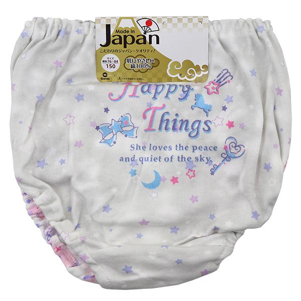 日本製 綿100％ HappyThings×星リボン 子供 女児 ショーツ パンツ 下着