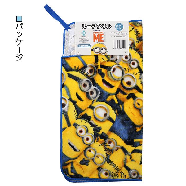 ミニオンズ MINIONS メニーミニオンズ ループ付きタオル ループ付き 