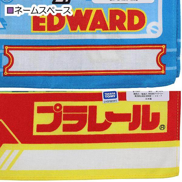 日本製 トーマス トミカ プラレール ランチクロス お弁当包み 綿100％ 約42×42cm【送料無料(税込1000円のお買上げが条件)】｜nakayoshi2017｜09