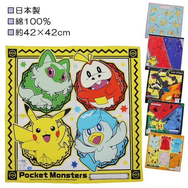日本製 ピカチュウ ポケモン ポケットモンスター ランチクロス お弁当