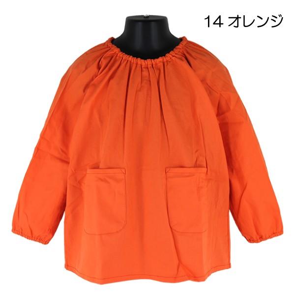 綿98％ ツイルスモック 110-170cm 小学校 中学校 子供 キッズ 長袖