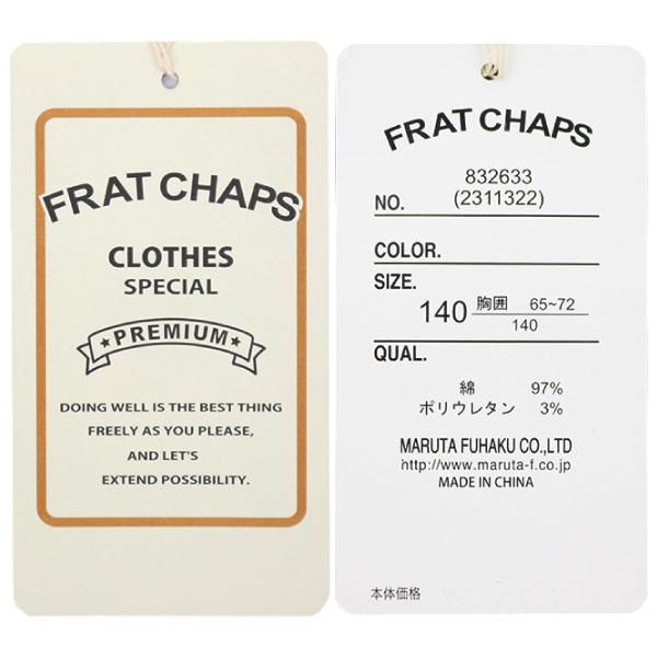 綿97％ デニムスモック 110-170cm 子供 キッズ 長袖 ストレッチ スモック のびのびスモック キッズスモック FRAT CHAPS 習字 書道 図工 入園 入学 【送料無料】｜nakayoshi2017｜11