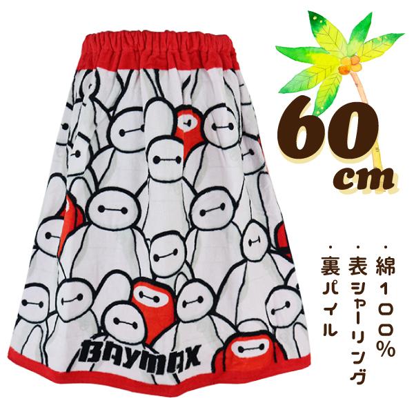 未使用品 ベイマックス Baymax パターンマックス レッド 60cm丈 小寸 小判 キッズ 子供 ラップタオル 巻きタオル タオル Gestoci Ci