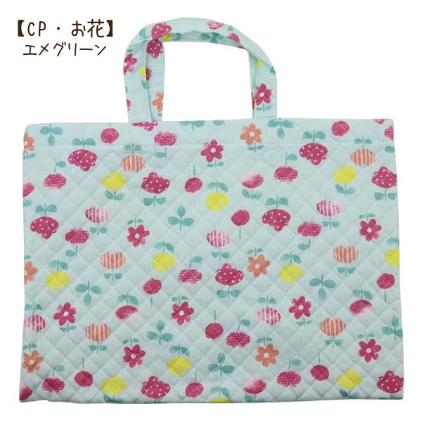 Colorful park キルト レッスンバッグ トートバッグ バッグ 約40×30cm 入園 入学 通園 通学 【送料無料(税込1000円のお買上げが条件)】｜nakayoshi2017｜03