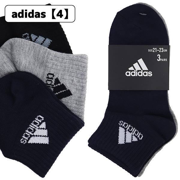 adidas アディダス アンクル丈 ミニ丈クルー ソックス ３足組 子供 キッズ ジュニア SOX 靴下 くつ下 入園 入学 通園 通学 【送料無料】｜nakayoshi2017｜05