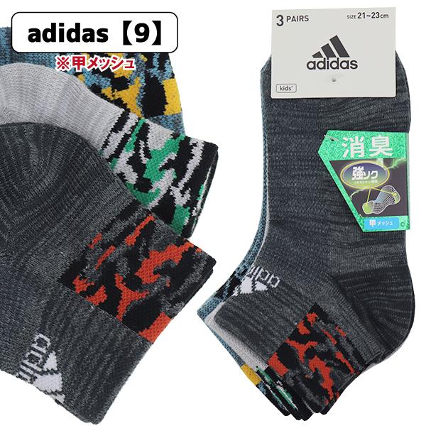 adidas アディダス アンクル丈 ミニ丈クルー ソックス ３足組 子供 キッズ ジュニア SOX 靴下 くつ下 入園 入学 通園 通学 【送料無料】｜nakayoshi2017｜10