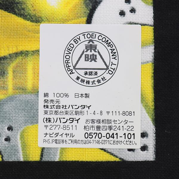 大特価ランチクロス】日本製 ゴーバスターズ ゲキレンジャー
