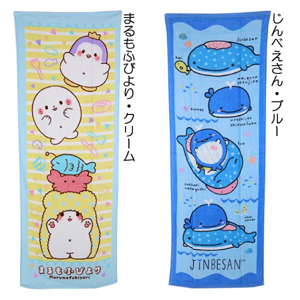 ジュニアバスタオル スポーツタオル タオル キャラクター 約40 110cm 送料無料 税込1000円のお買上げが条件 Jbt19 811 子供実用衣料専門店 なかよし 通販 Yahoo ショッピング