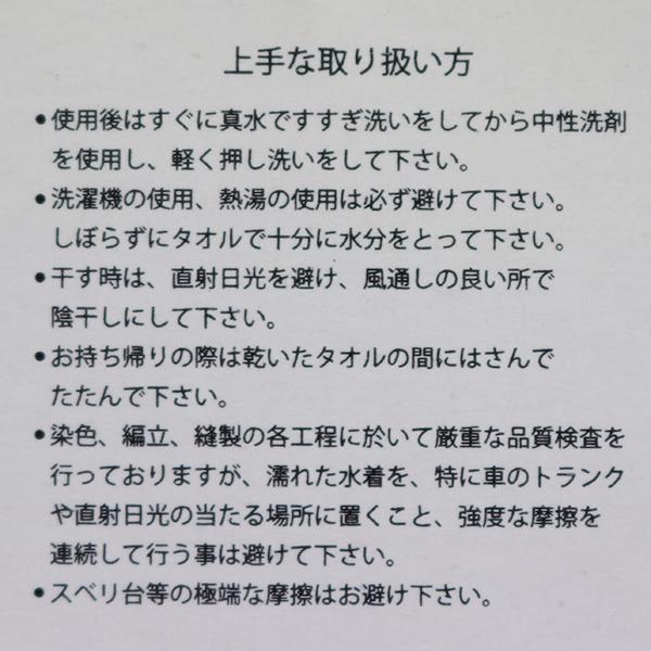 スイムレギンス 130-160cm 黒無地 子供 キッズ 水着 紫外線対策 水陸両用 吸水速乾 接触冷感 UVプロテクト DIX-CLOCHE 入園 入学 通園 通学 水泳 【送料無料】｜nakayoshi2017｜07