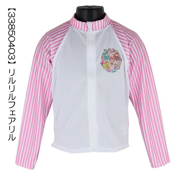サンリオキャラクター ラッシュガード 子供 キッズ 女児 水着 長袖 フルzip Uv対策 3柄 100 130cm 送料無料 1000円の購入条件 Sanriorash 111 411 0504 子供実用衣料専門店 なかよし 通販 Yahoo ショッピング