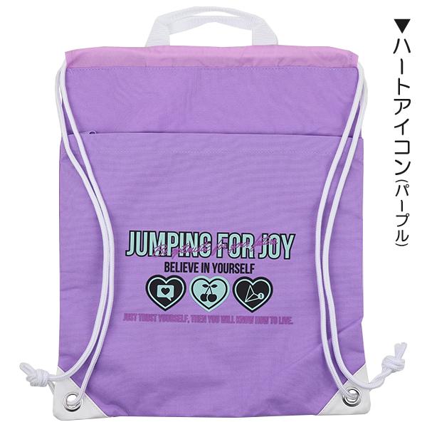 ◇ニシオ2023◇ ナップサックビーチバッグ ビーチナップサック