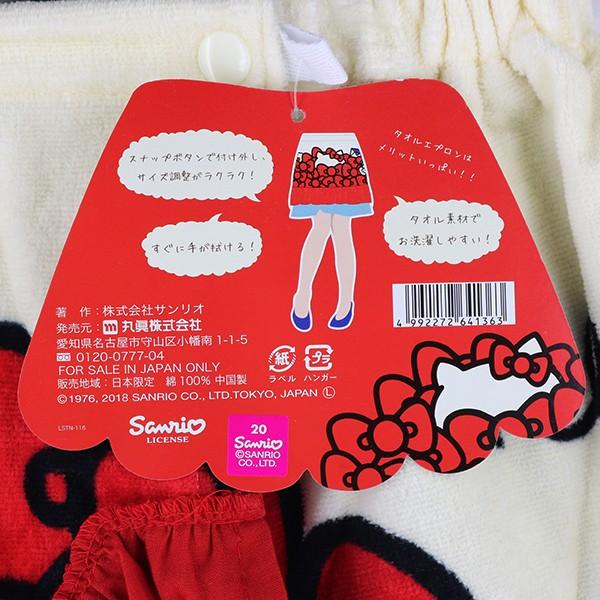 タオルエプロン キャラクターエプロン 大人 子供 キッズ タオル生地 エプロン 4柄 送料無料 1000円の購入条件 Tapron 650 0531 子供実用衣料専門店 なかよし 通販 Yahoo ショッピング