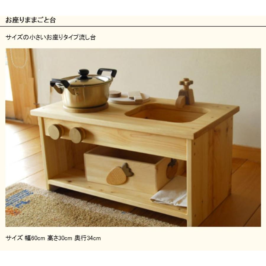 子供向けぬりえ: 最高保育園 ままごと コーナー 手作り