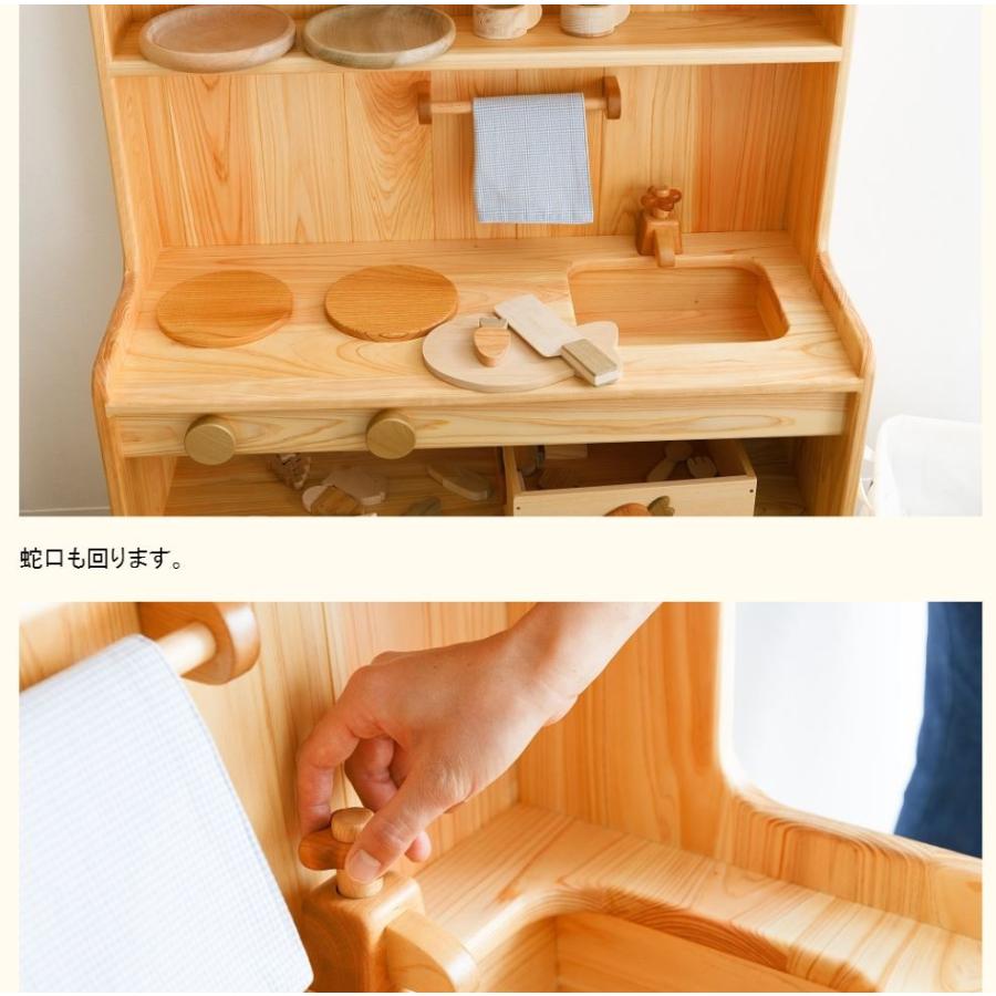 流し台b 日本製 手作り 自然素材 自然塗料 女の子 ごっこ遊び 高知県 孫 誕生日プレゼント なかよしライブラリー 保育園 幼稚園 N082 なかよしライブラリー ヤフー店 通販 Yahoo ショッピング