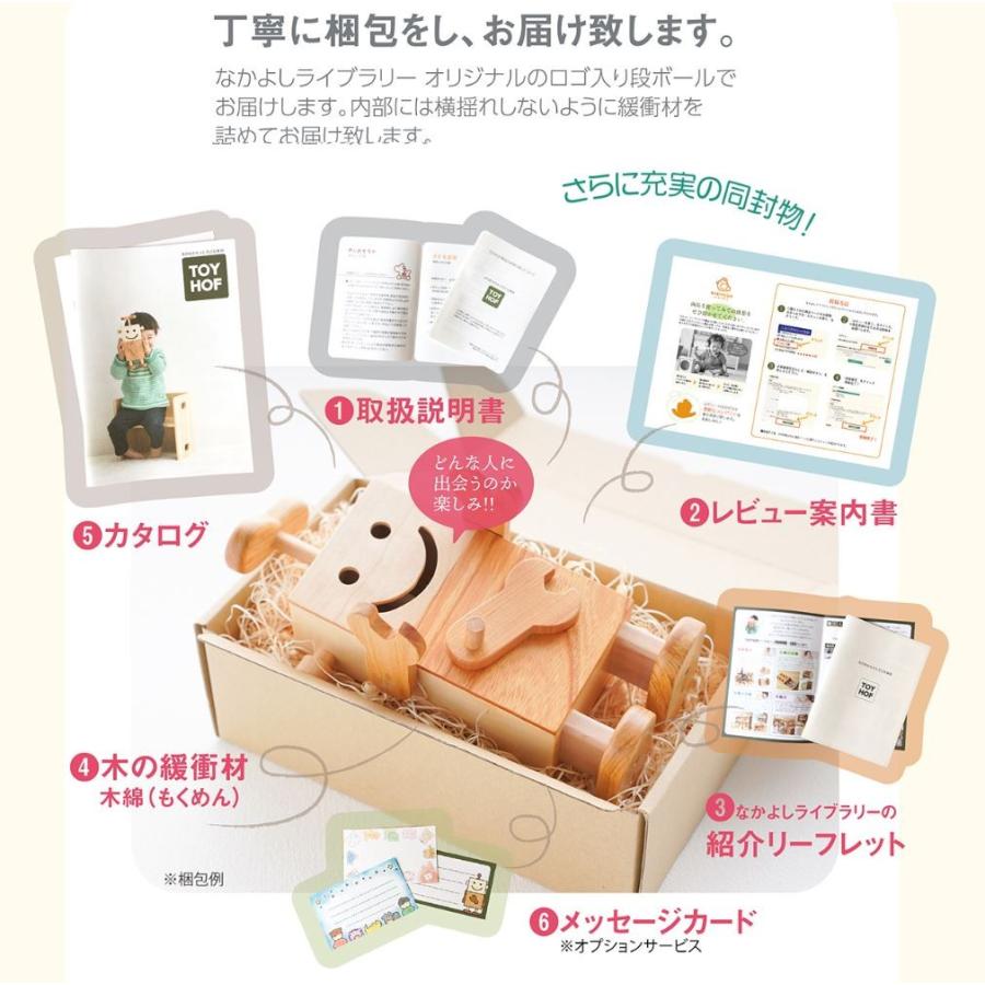ころころ動物 日本製 手作り 自然素材 動物 積み木 高知県 誕生祝い 誕生日プレゼント ラッピング可 なかよしライブラリー インテリアにも No018 なかよしライブラリー ヤフー店 通販 Yahoo ショッピング