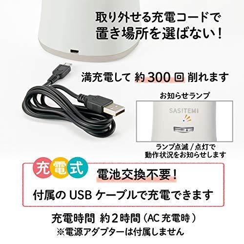 プラス えんぴつ削り 電動 スーパー全自動 鉛筆削り SASITEMI サシテミ FS-760 アイボリー 84-019｜nakayoshinet｜04