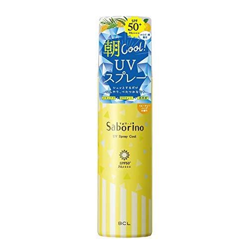 BCL サボリーノおはようサンカットUVスプレー 100ml × 3本 セット ※缶に小さな凹みがある場合があります※｜nakayoshinet｜02