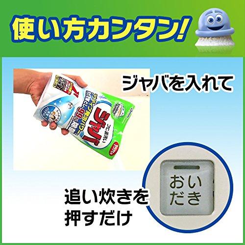 【まとめ買い】 スクラビングバブル 風呂釜洗浄剤 ジャバ 1つ穴用 粉末タイプ 3個セット 160g ×3個｜nakayoshinet｜06