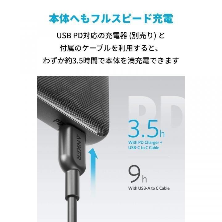 Anker PowerCore Slim 10000 PD ※アウトレット｜nakayoshinet｜04