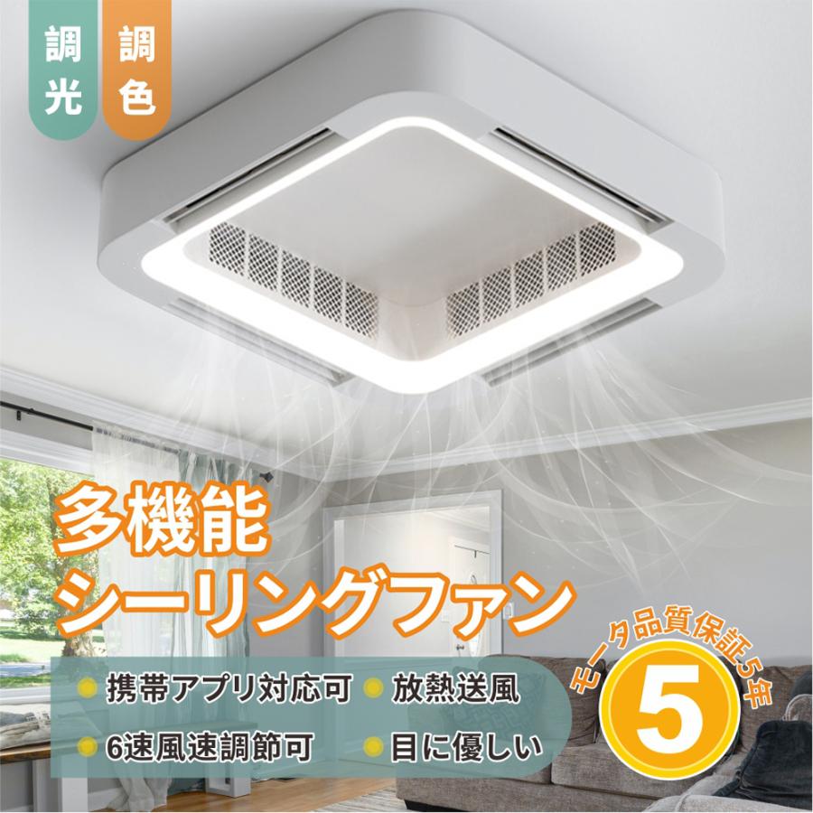 素晴らしい外見 オーデリックシーリングファンライト 2 天井照明