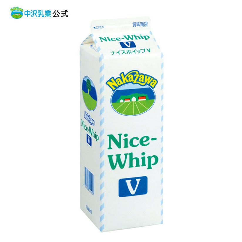 中沢乳業 生クリーム 公式ストア 業務用 1000ml ナイスホイップV