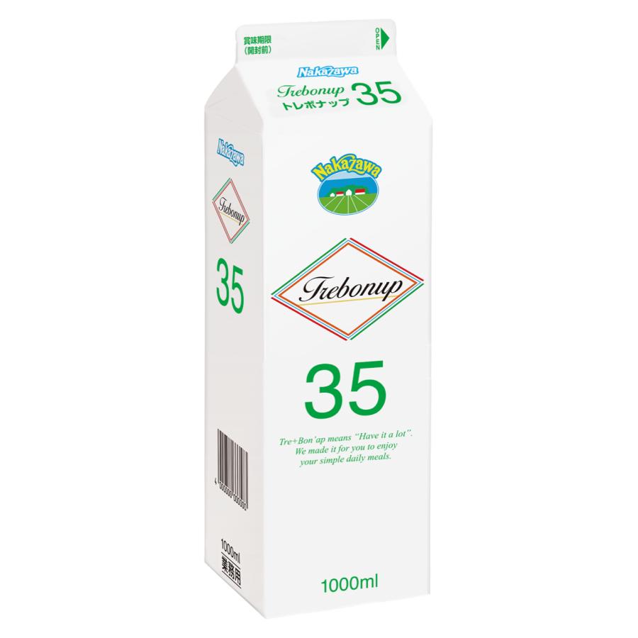 中沢乳業 生クリーム 公式ストア 業務用　1000ml トレボナップ35（Yahoo!・中沢乳業 e-shop Yahoo!店）