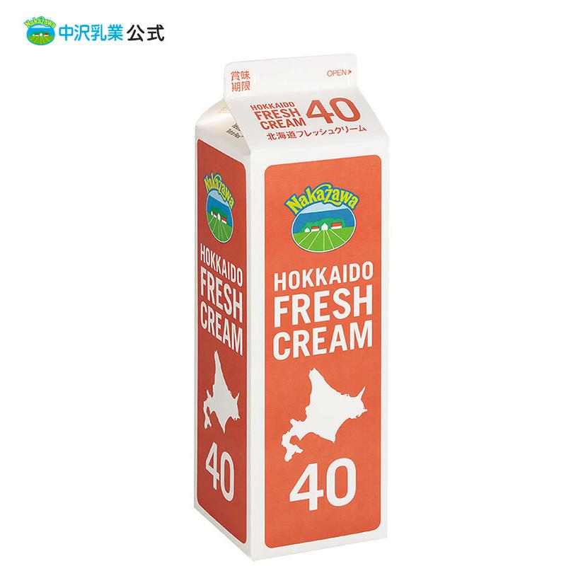中沢乳業 生クリーム 公式ストア 業務用 1000ml 北海道フレッシュ