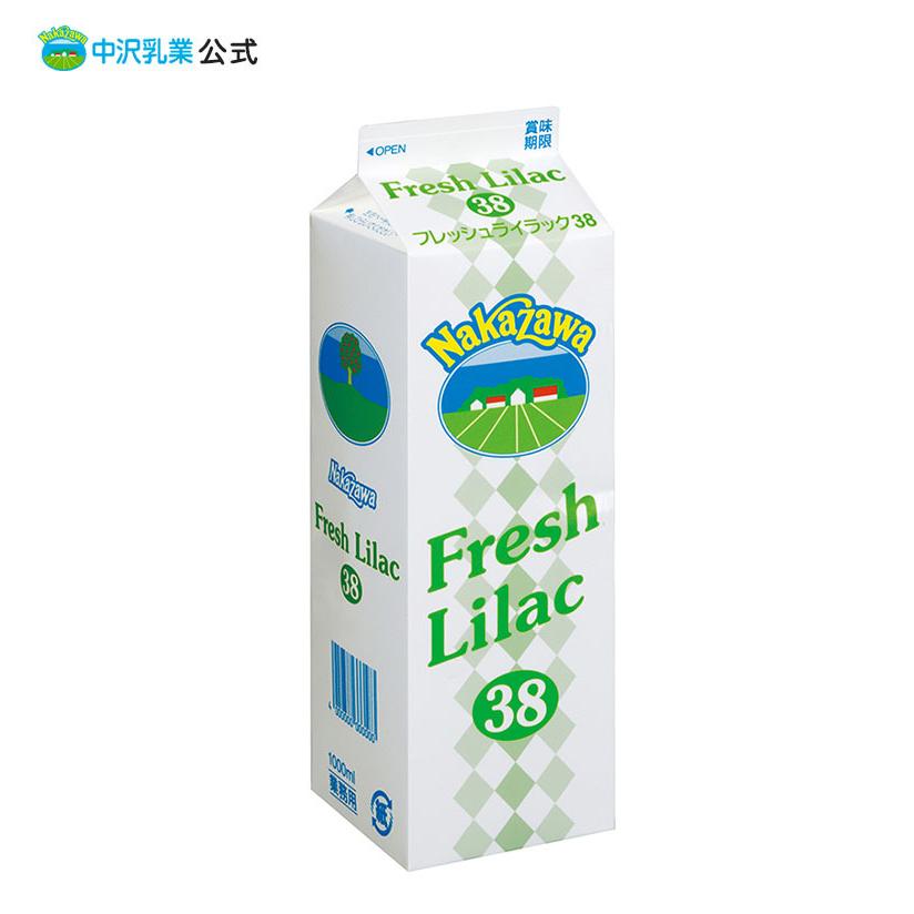 中沢乳業 生クリーム 公式ストア 業務用 1000ml フレッシュライラック