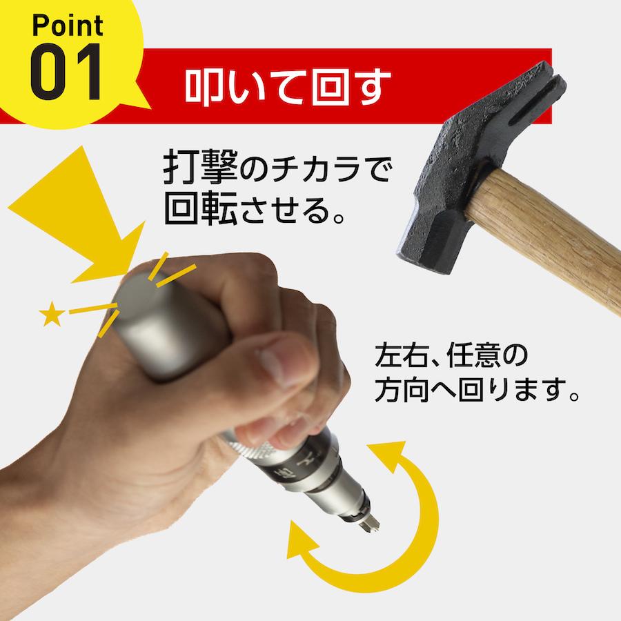 ショックドライバー セット インパクトドライバー ねじ回し ショックドライバー セット インパクトドライバー ねじ回し