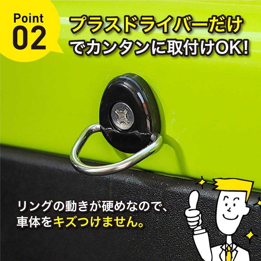 ユーティリティフック m6 ジムニー N-VAN フリード  荷物固定 ラゲッジルーム 収納  10個セット｜nakazi-shop｜04