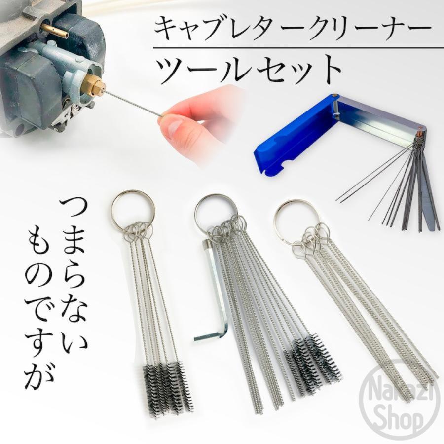 キャブレタークリーナー ガンクリーナー 塗装 4セット ジェット