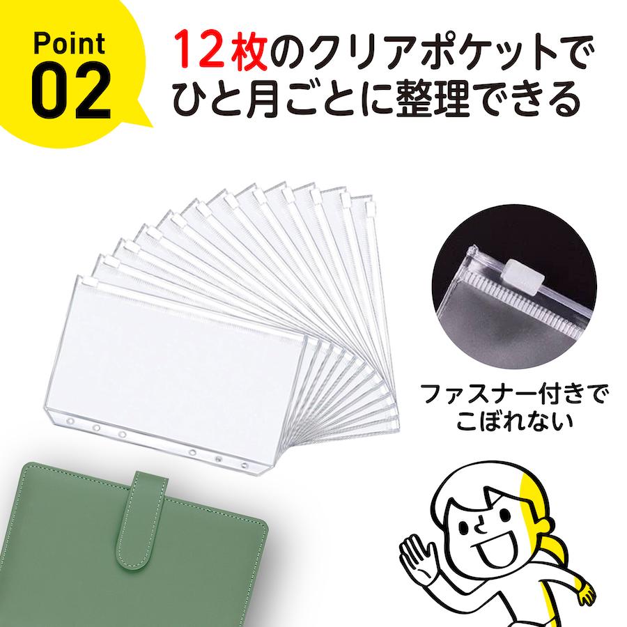 家計管理ケース 家計簿ファイル バインダー おしゃれ 家計簿 家計簿手帳 簡単 通帳入れ a5 a6｜nakazi-shop｜04