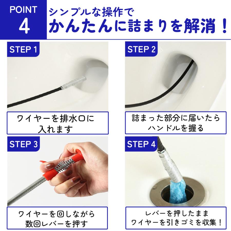 パイプクリーナー ワイヤー 排水溝 掃除 つまり ワイヤー 排水口 におい 排水管 水回り トイレ｜nakazi-shop｜06