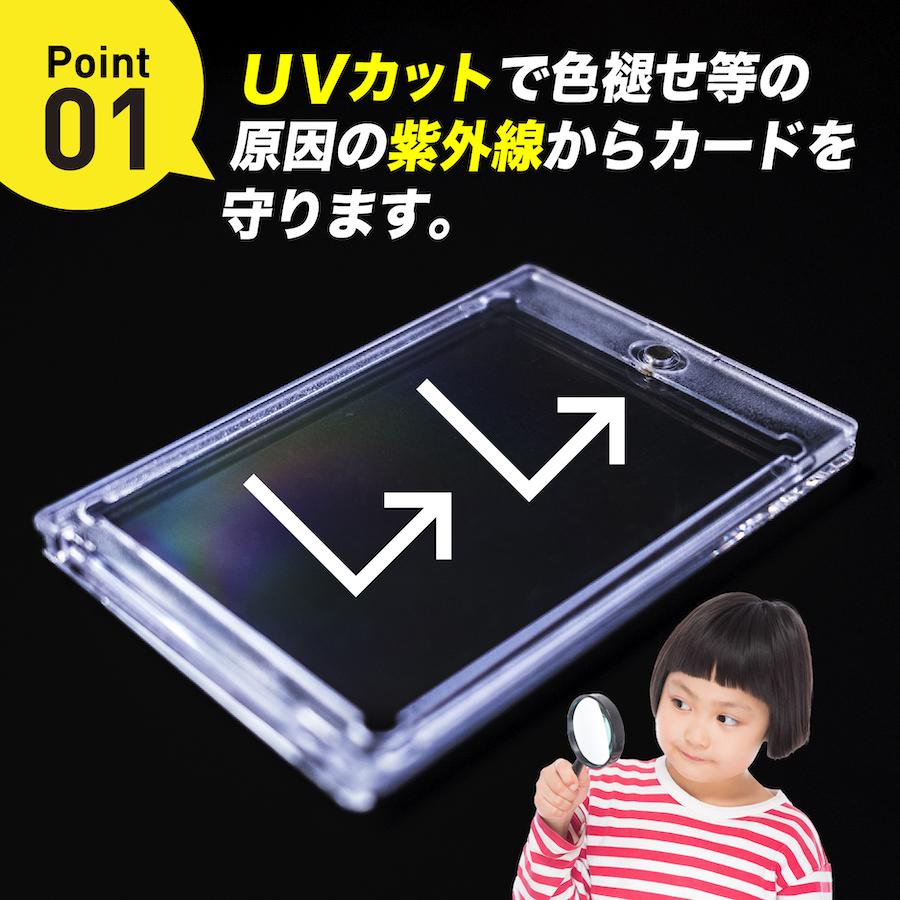 マグネットローダー 35pt トレーディングカード 収納 トレカホルダー uvカット ポケカ ケース 10枚 遊戯王｜nakazi-shop｜04