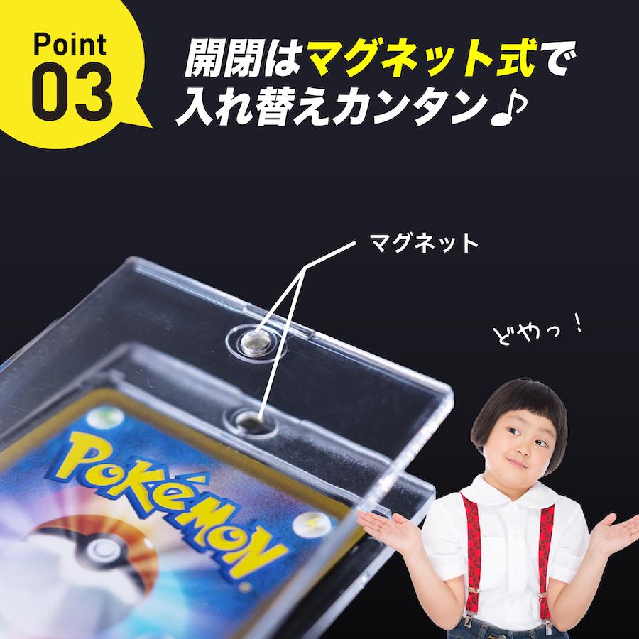 マグネットローダー 35pt トレーディングカード 収納 トレカホルダー uvカット ポケカ ケース 10枚 遊戯王｜nakazi-shop｜06