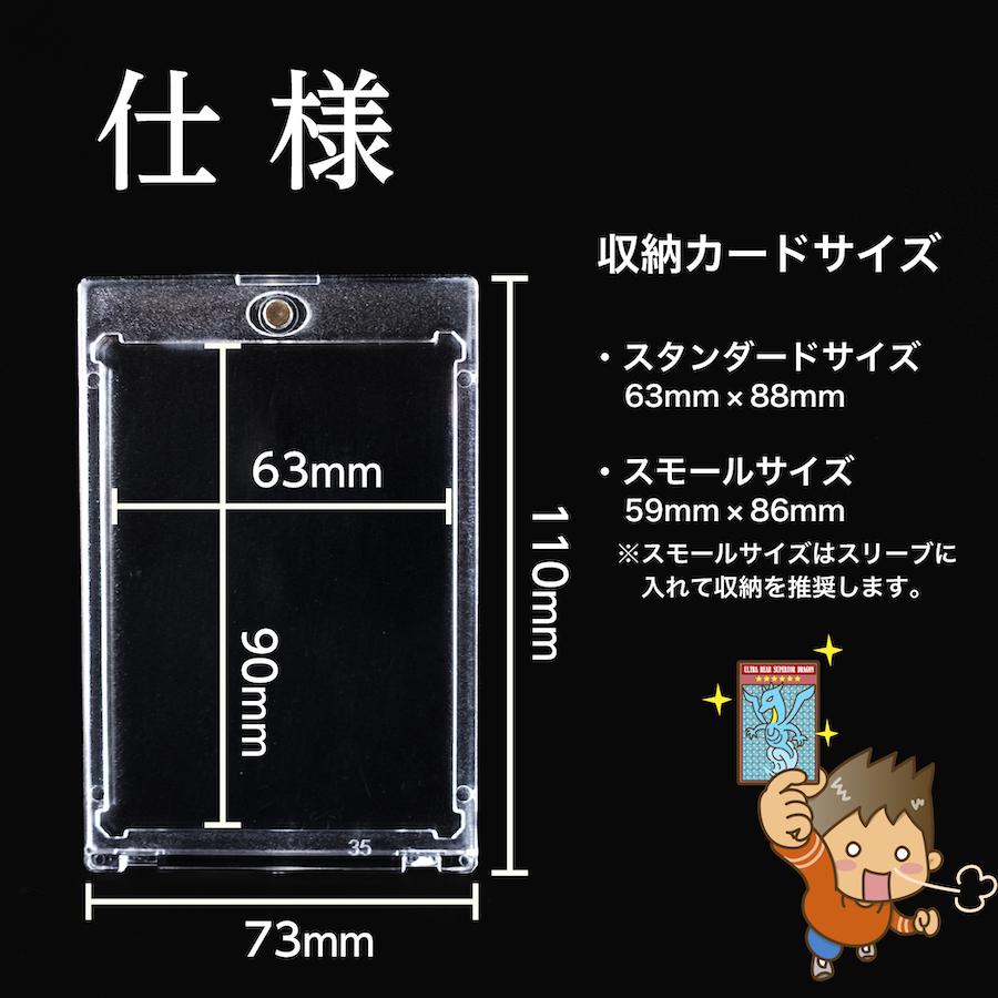 マグネットローダー 35pt トレーディングカード 収納 トレカ マグネットローダー 35pt トレーディングカード 収納 トレカ