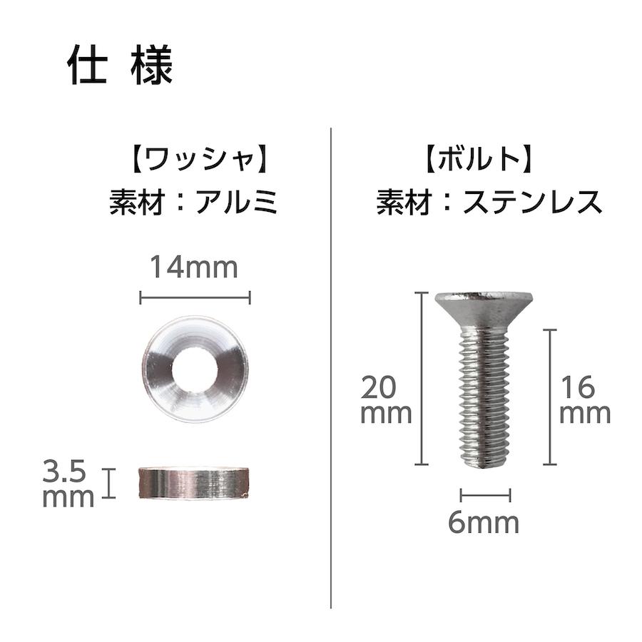 ナンバープレート ボルト 盗難防止 ネジ ナンバーボルト ナンバープレート ボルト 盗難防止 ネジ ナンバーボルト