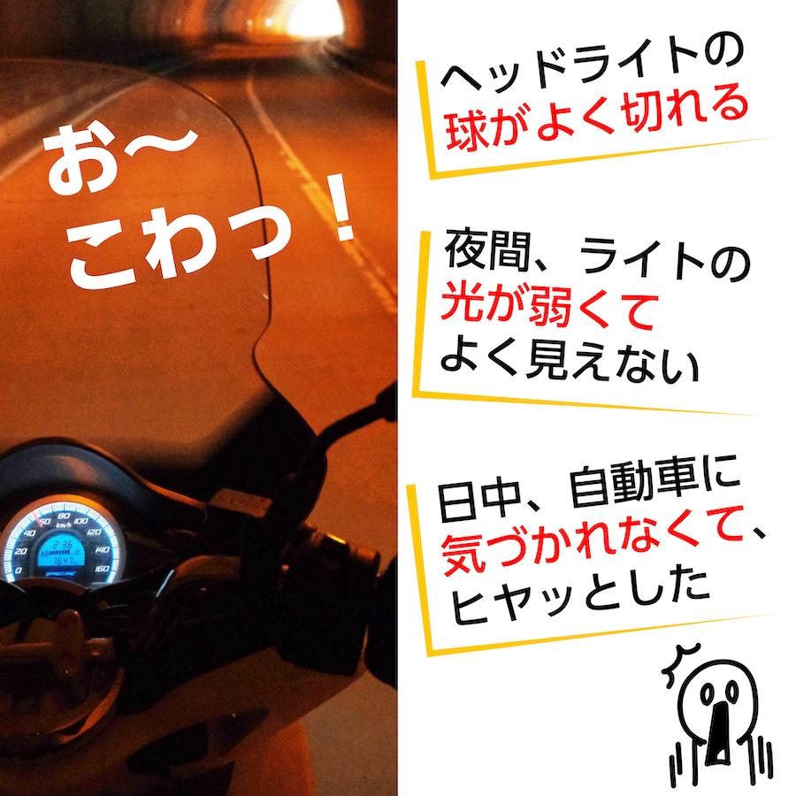 バイク ledヘッドライト 原付 led ヘッドライト スクーター 1個 PH7 Hi Lo｜nakazi-shop｜02