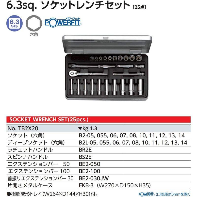 送料サービス 京都機械工具(KTC) ソケットレンチセット TB2X20 差込角:6.3mm 25点 1セット