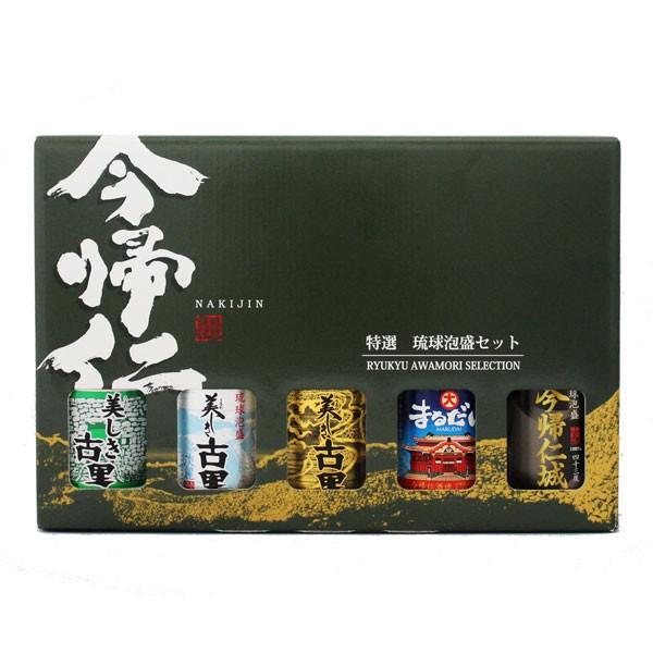 ギフト 贈り物 プレゼント 琉球泡盛 焼酎 【送料無料】特選 琉球 ギフト 贈り物 プレゼント 琉球泡盛 焼酎 【送料無料】特選 琉球
