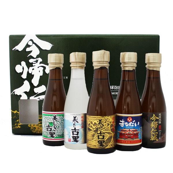 ギフト 贈り物 プレゼント 琉球泡盛 焼酎 【送料無料】特選 琉球 ギフト 贈り物 プレゼント 琉球泡盛 焼酎 【送料無料】特選 琉球