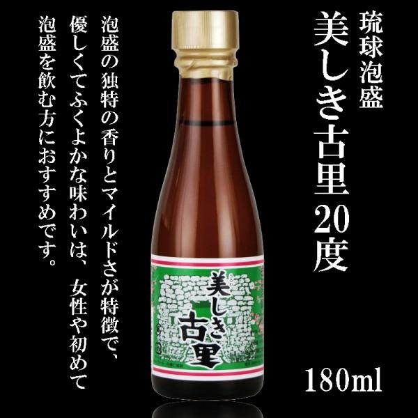 ギフト 贈り物 プレゼント 琉球泡盛 焼酎 【送料無料】特選 琉球 ギフト 贈り物 プレゼント 琉球泡盛 焼酎 【送料無料】特選 琉球