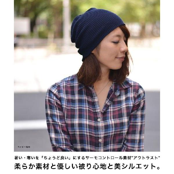 Nakota (ナコタ) アウトラストリブ ワッチキャップ 帽子 日本製 ニット