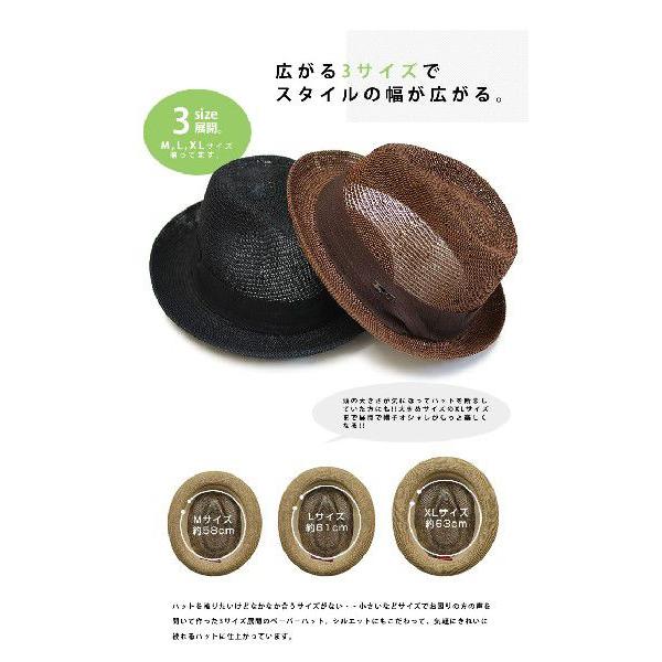 ペーパーサーモ マニッシュ ハット ストローハット 麦わら帽子 中折れ